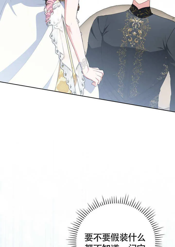 第47话2