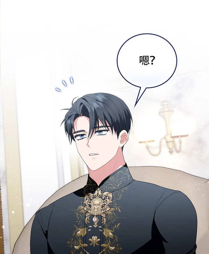 第46话20