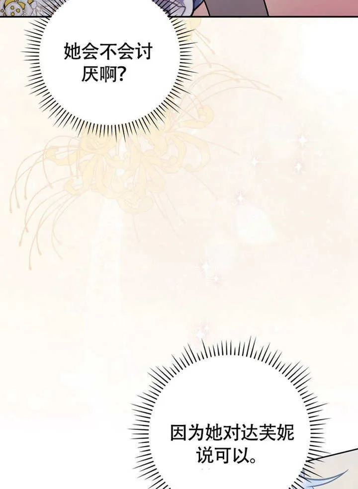 第44话55