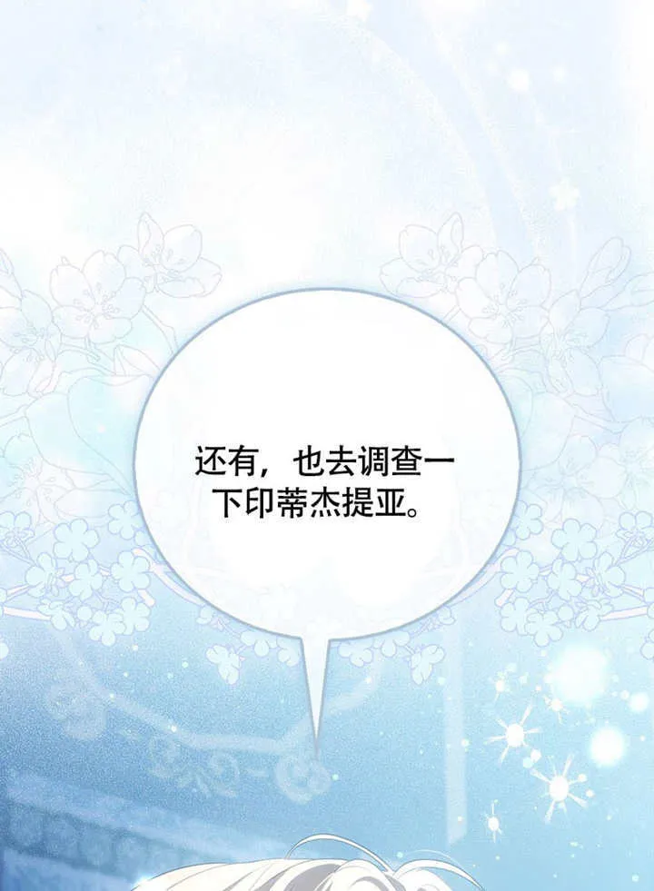 第48话138