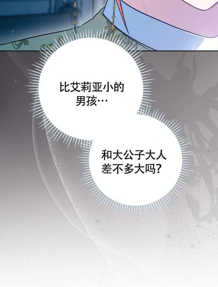 第45话33