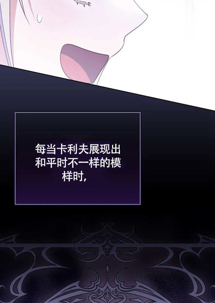 第47话22