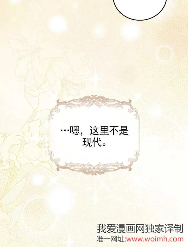 第42话93