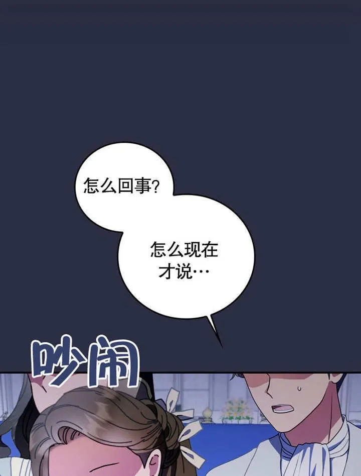 第39话4