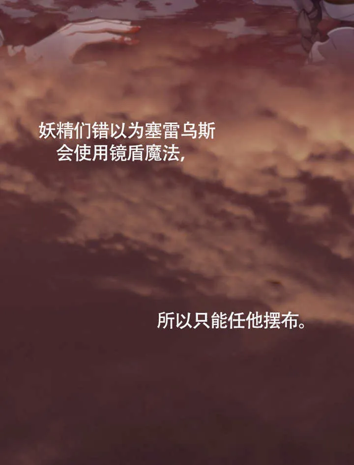 第48话108