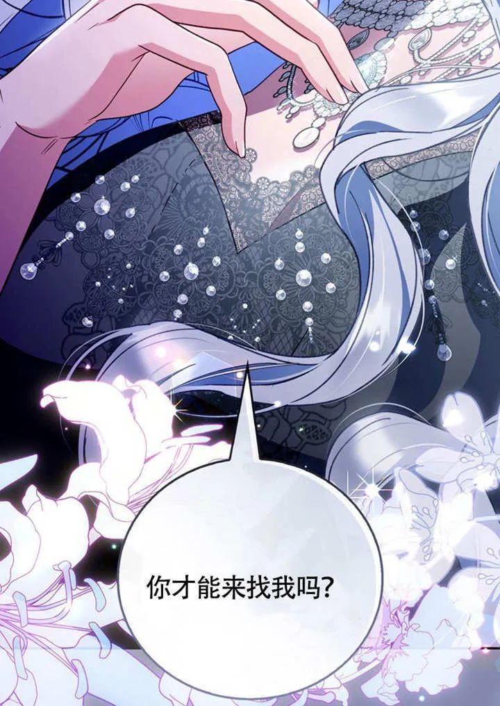 第47话110