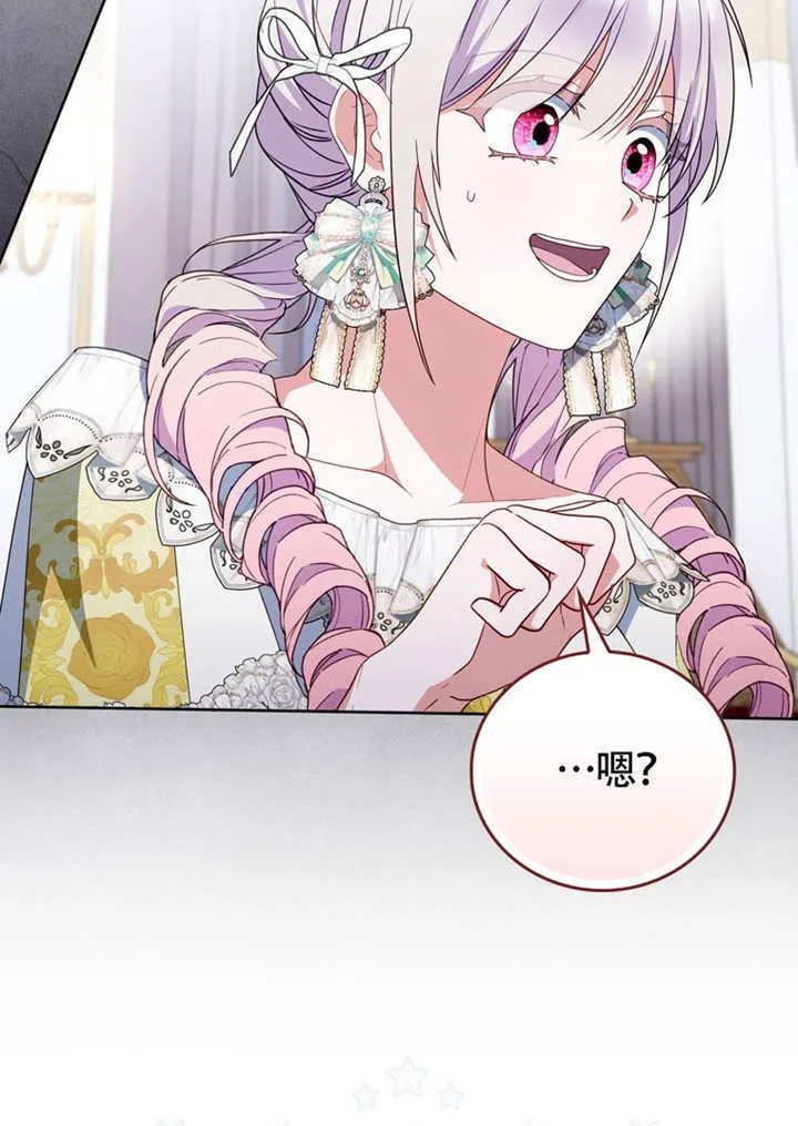 第47话17