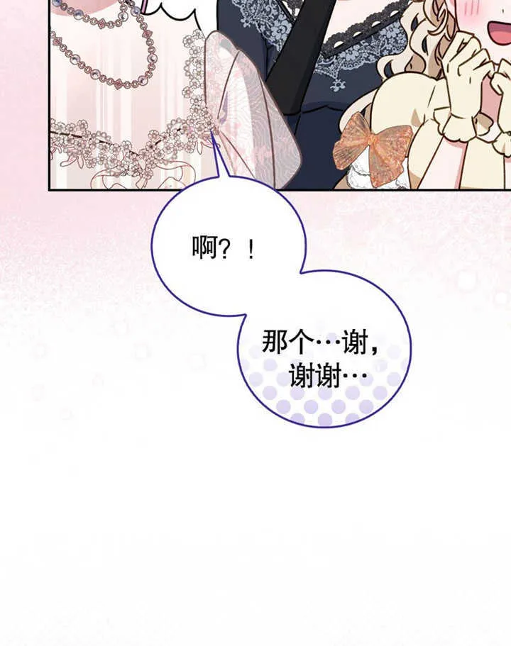 第41话77