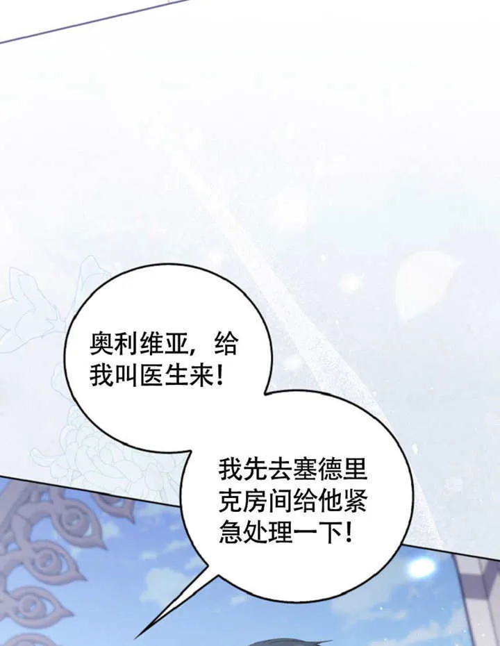 第49话102