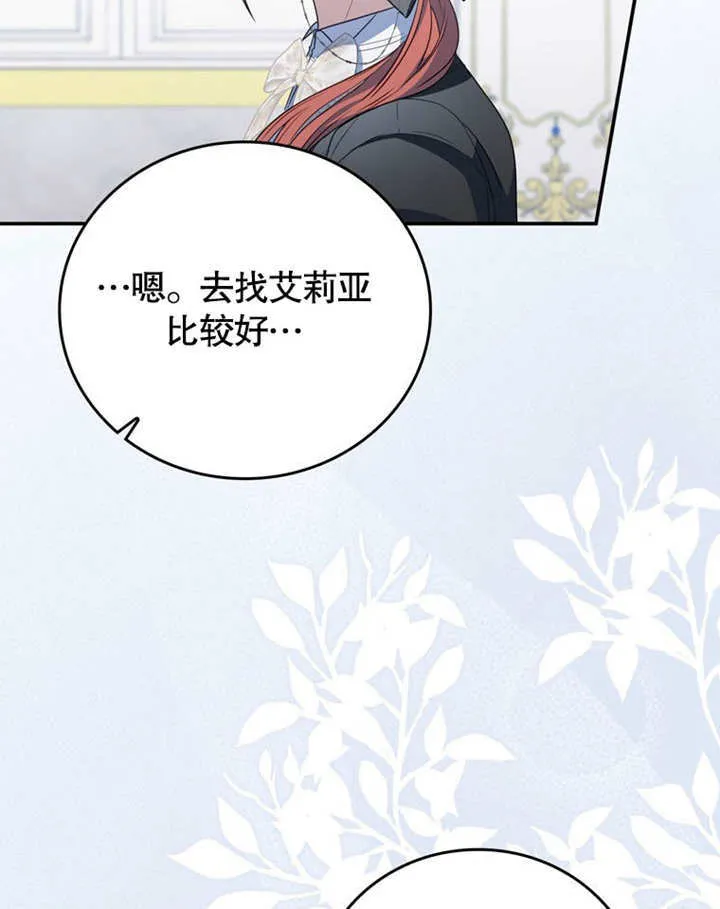 第39话39