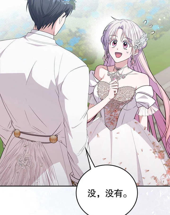 第41话5