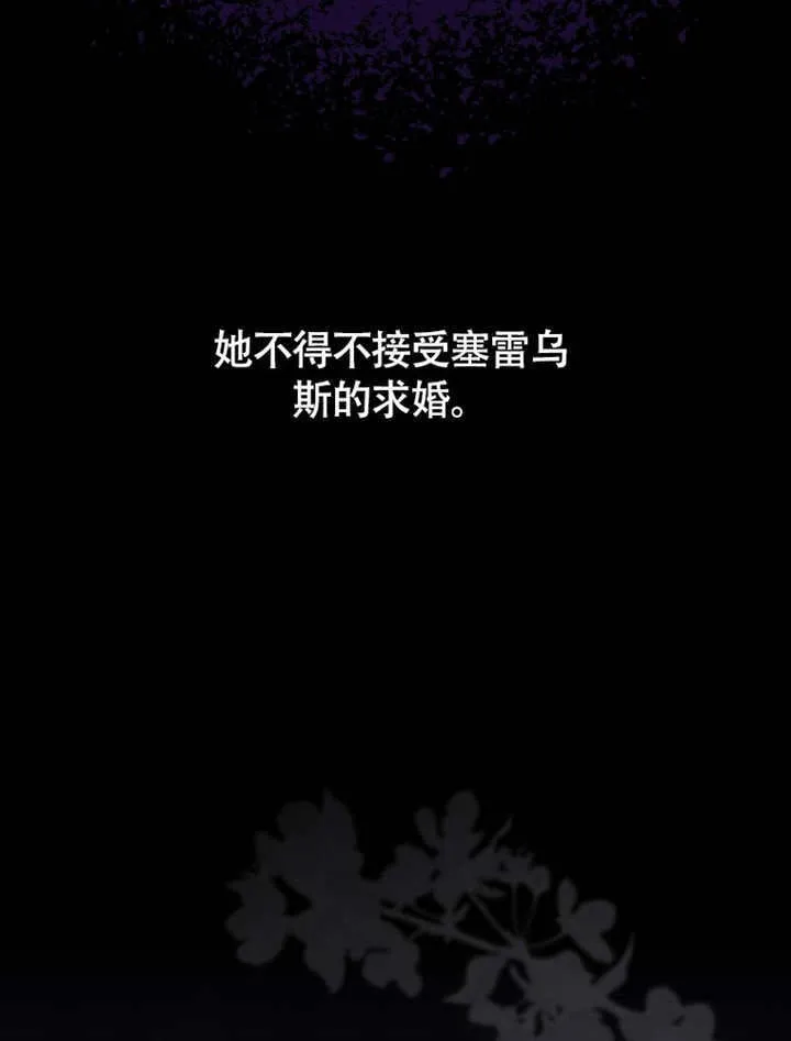 第48话118