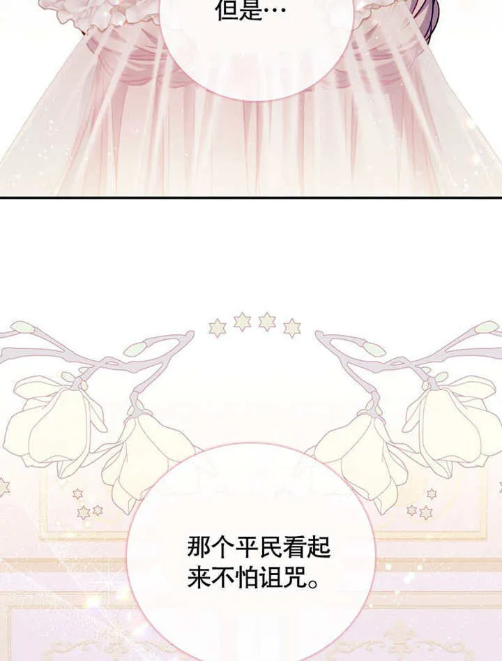 第38话39