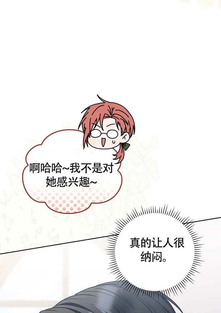 第44话87