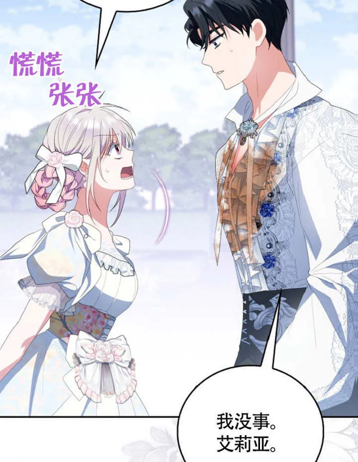 第49话92