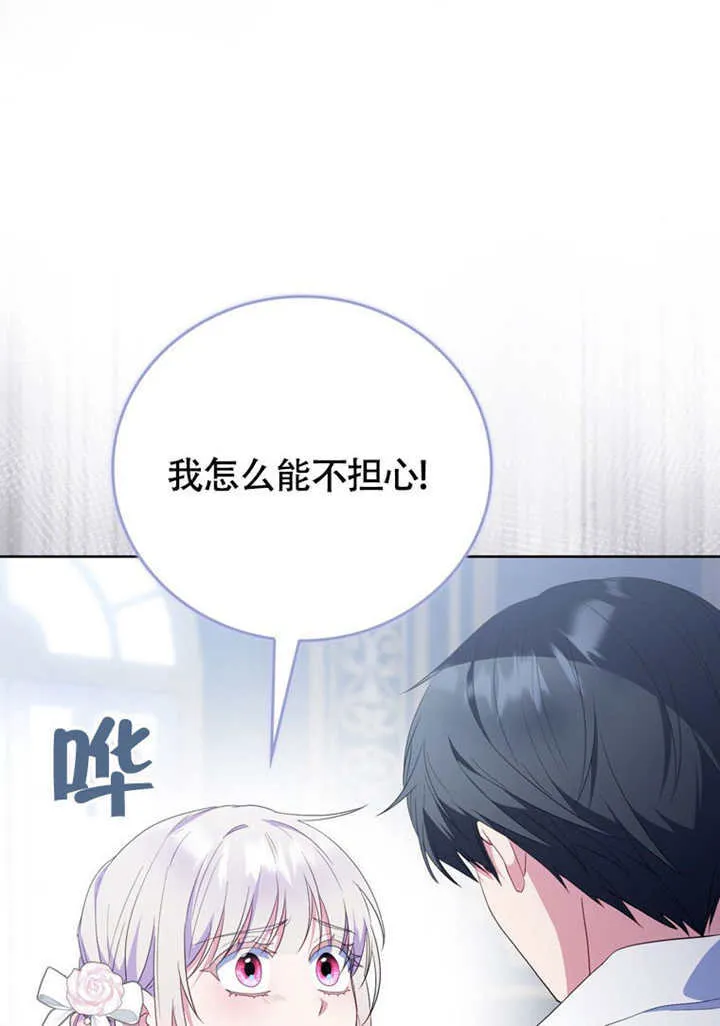 第50话54