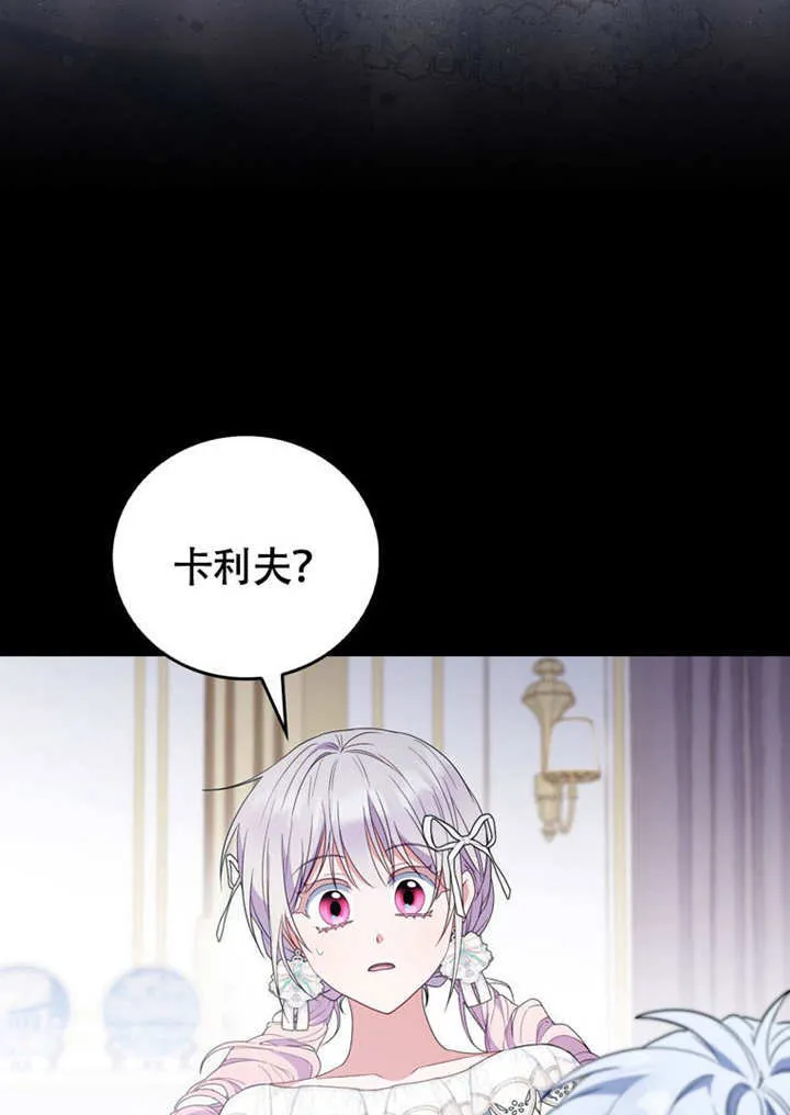第47话8