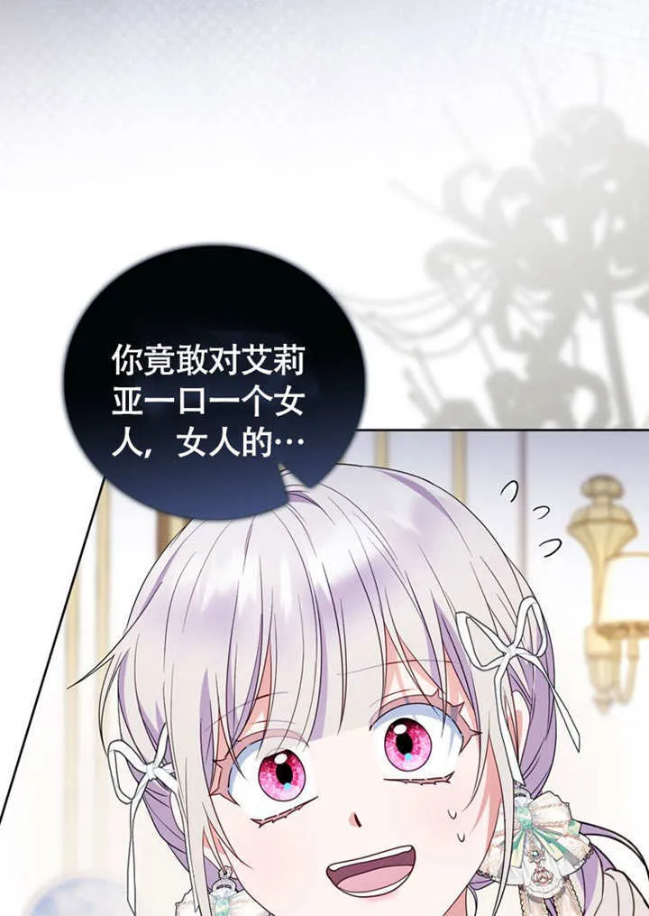 第47话13