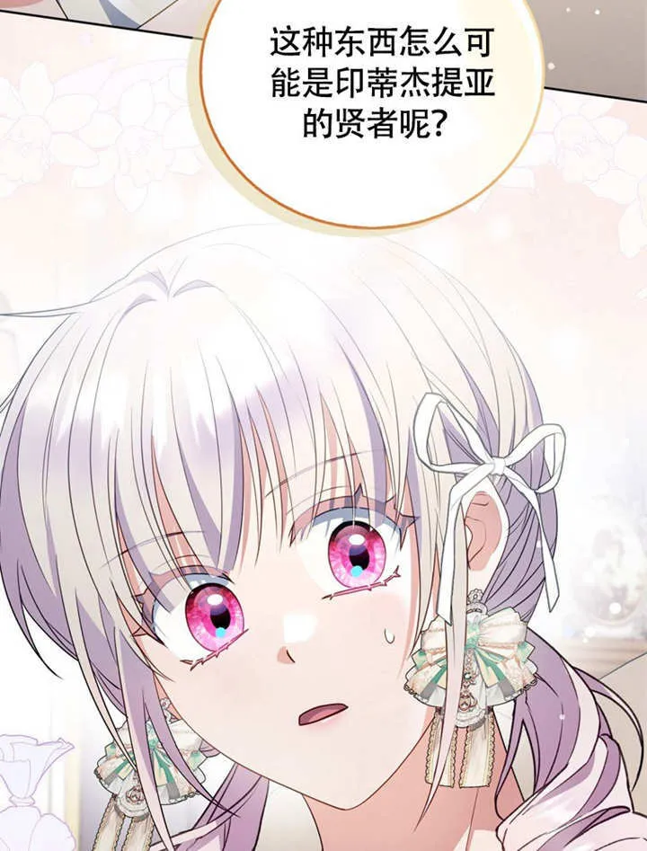 第45话113