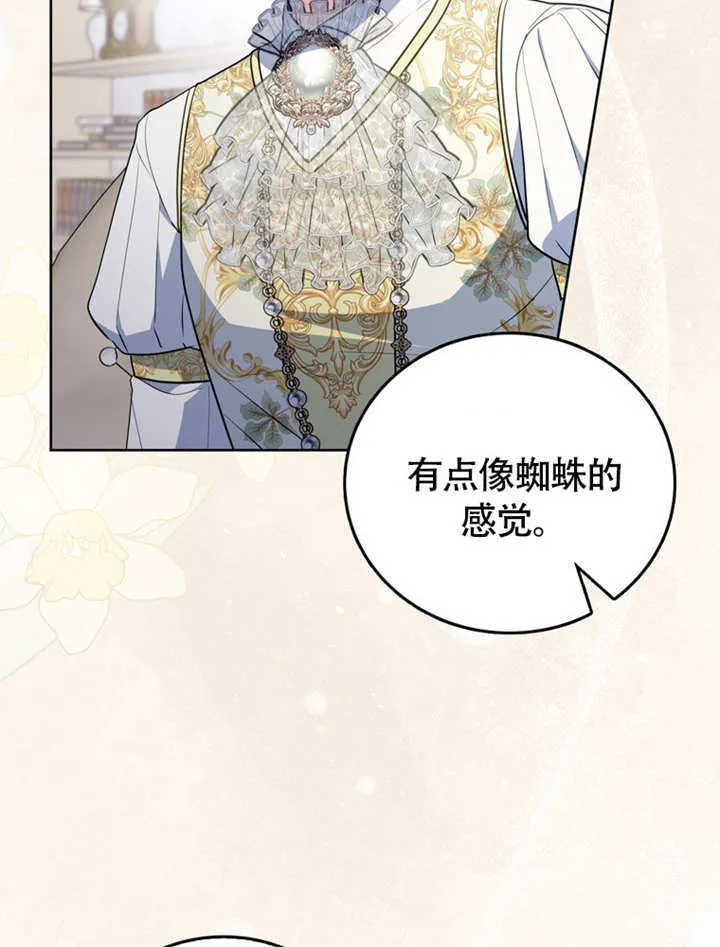 第44话31
