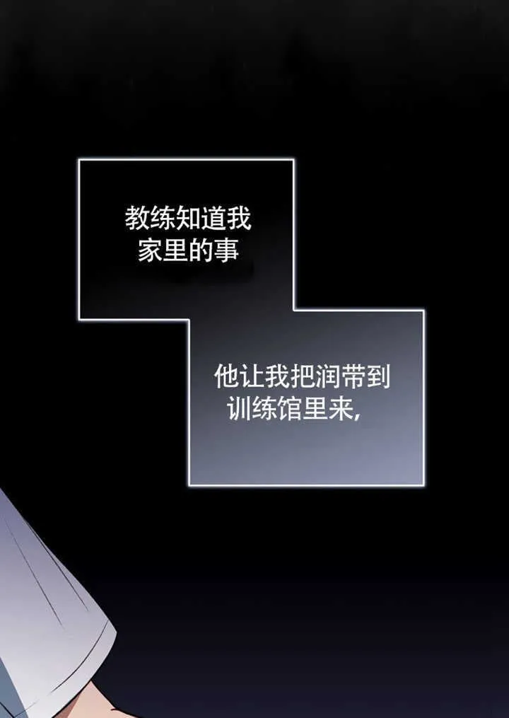 第43话53