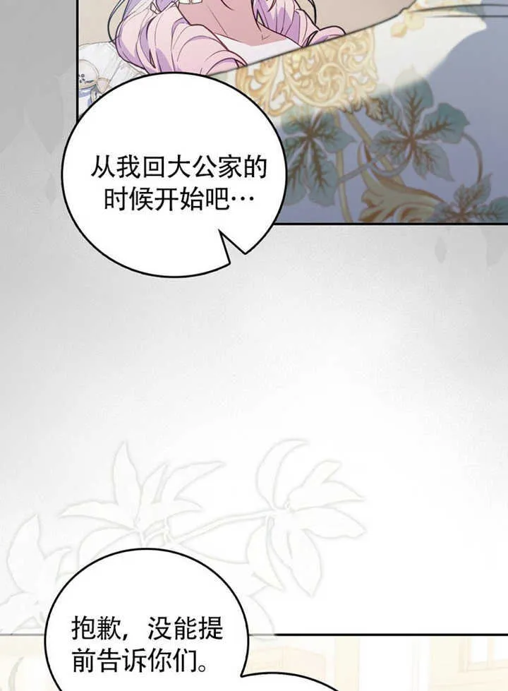 第43话94