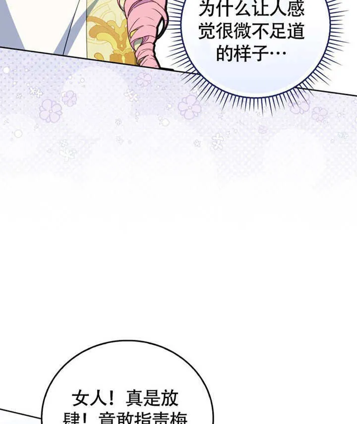 第46话118