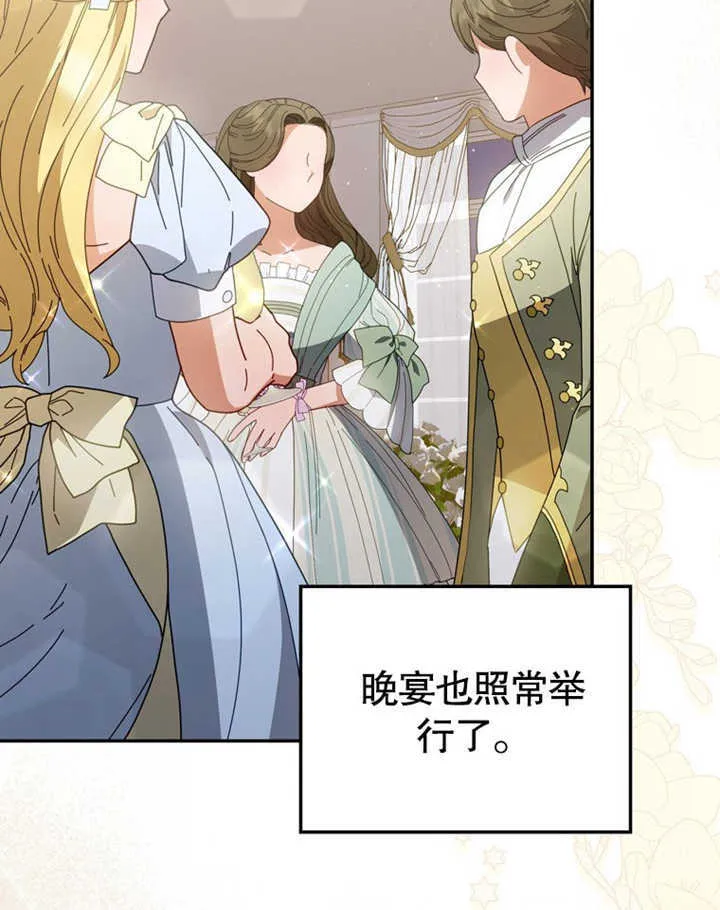 第41话59