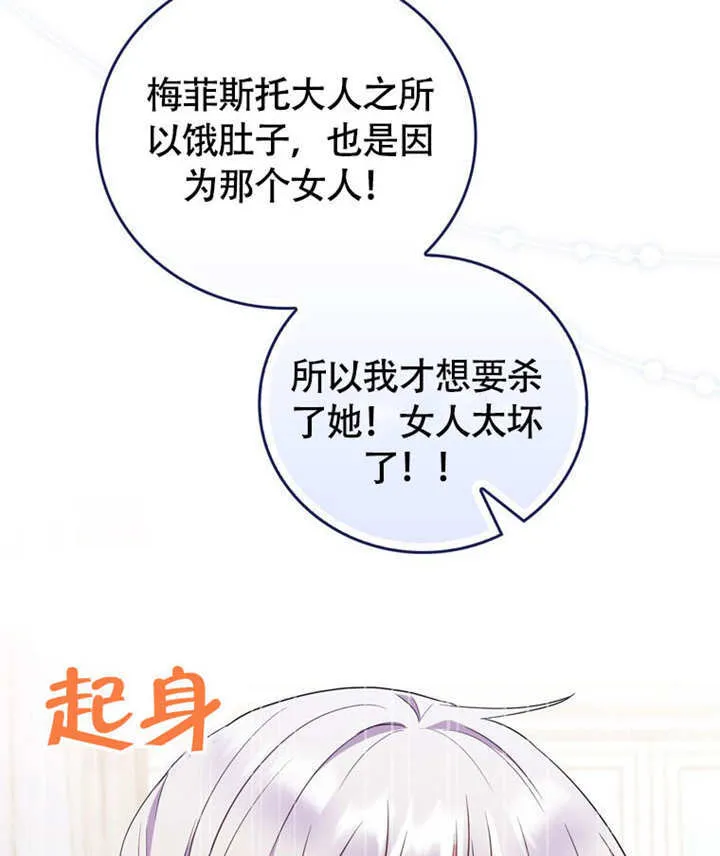 第46话121