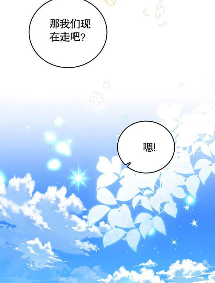第38话26