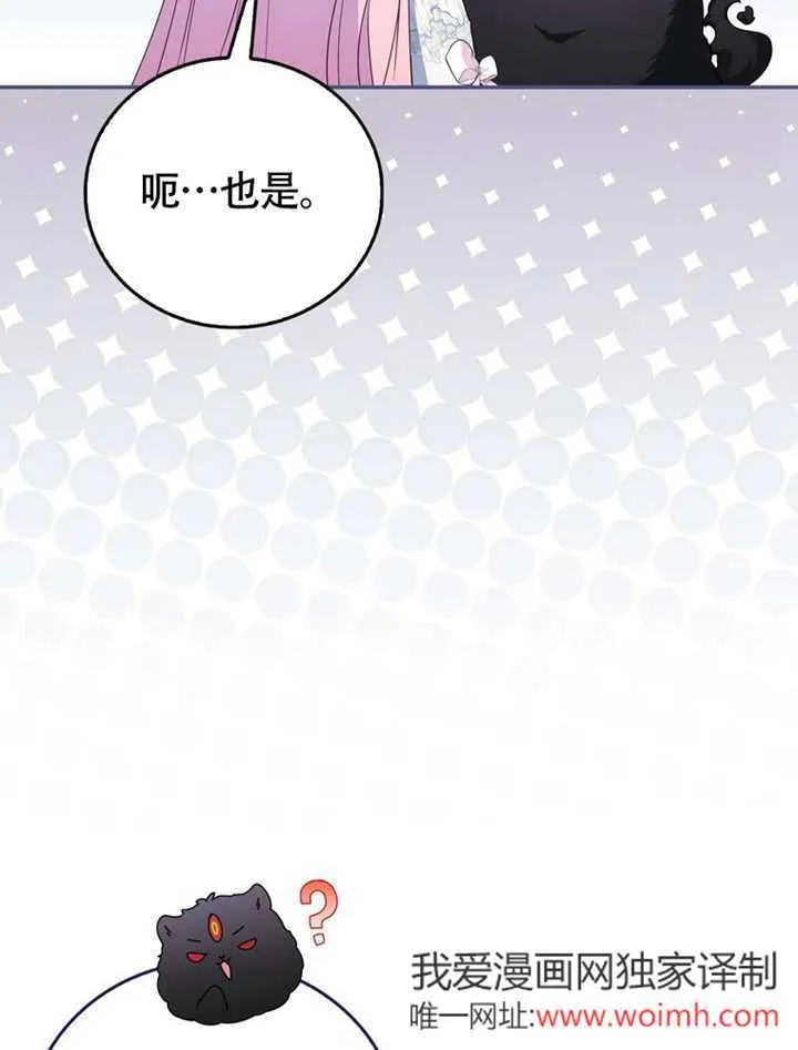 第49话45