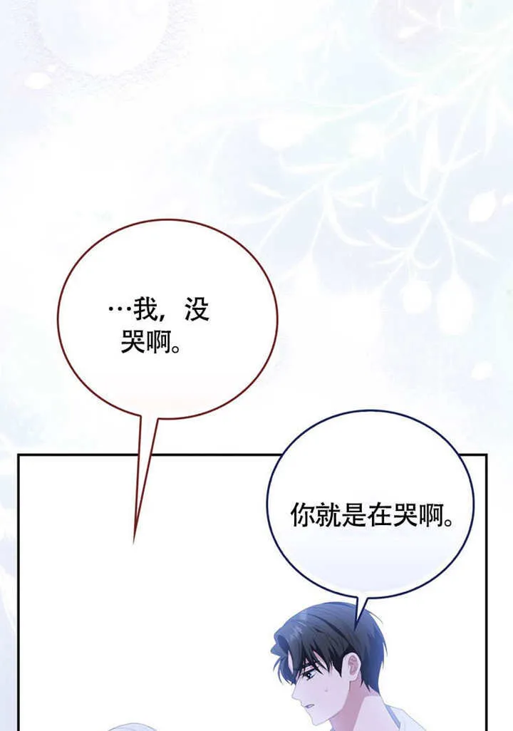 第50话29