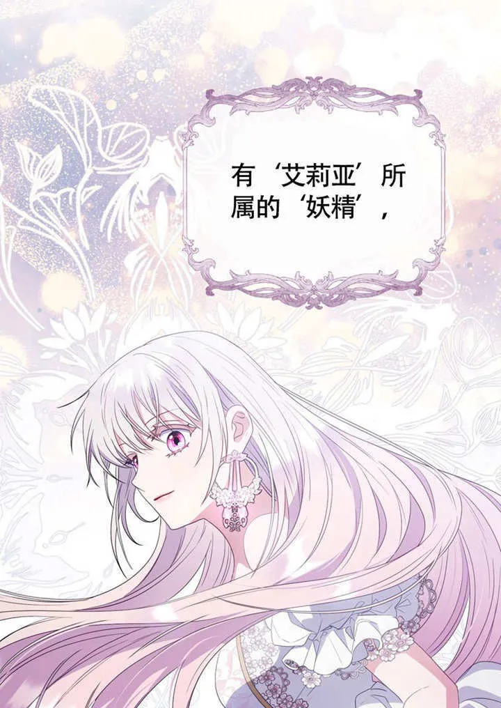 第47话64