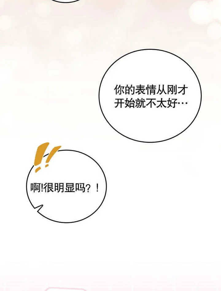 第38话90