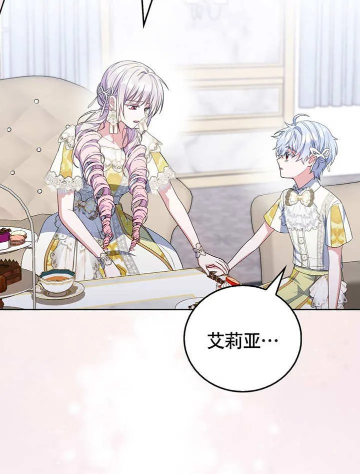 第44话42