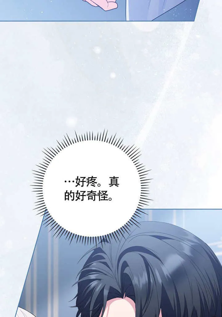 第50话4