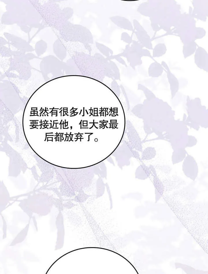 第38话37