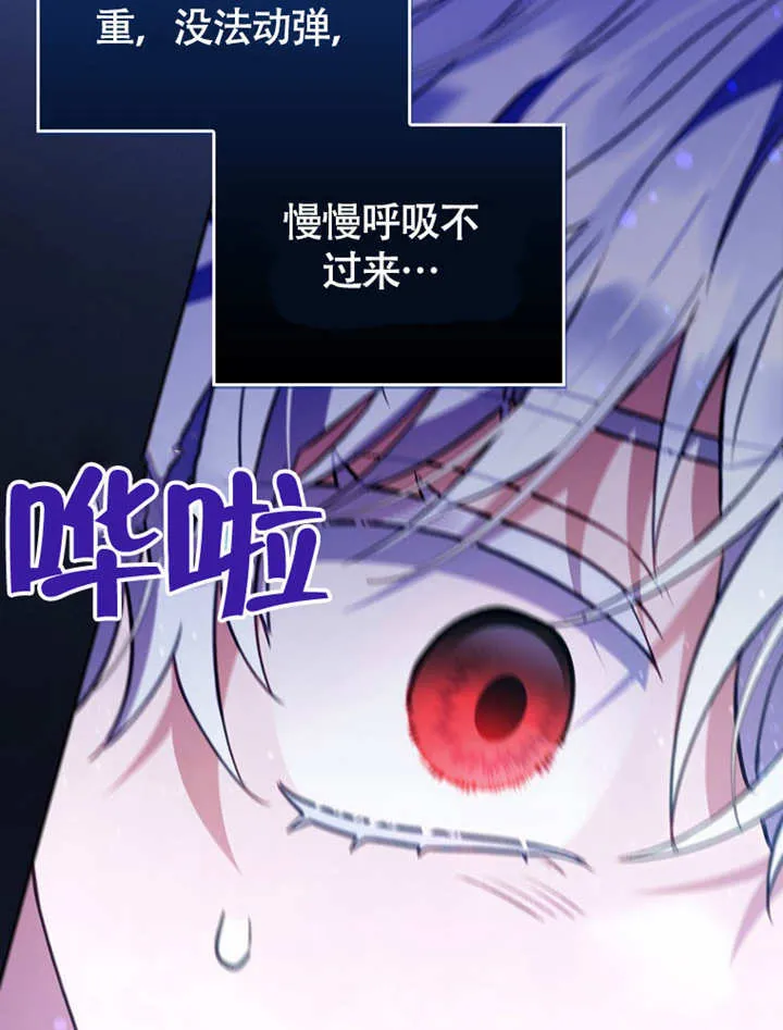 第44话12