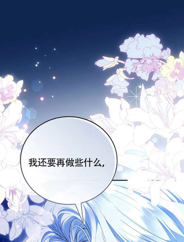 第48话2