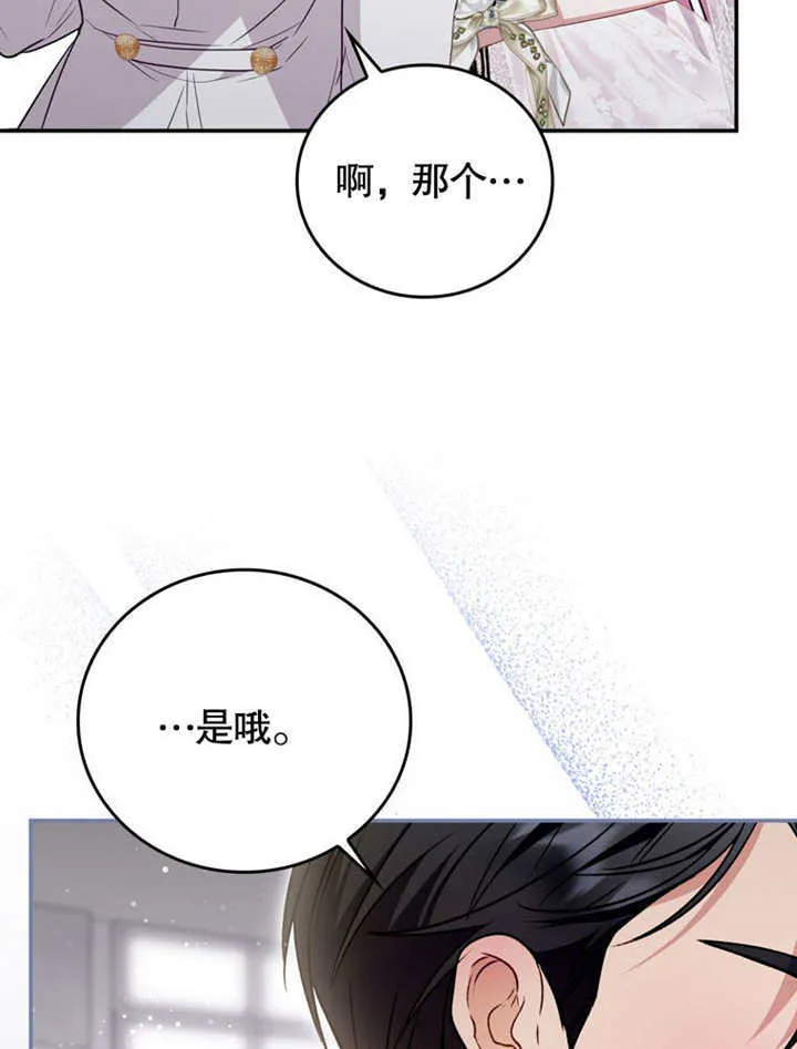 第38话63