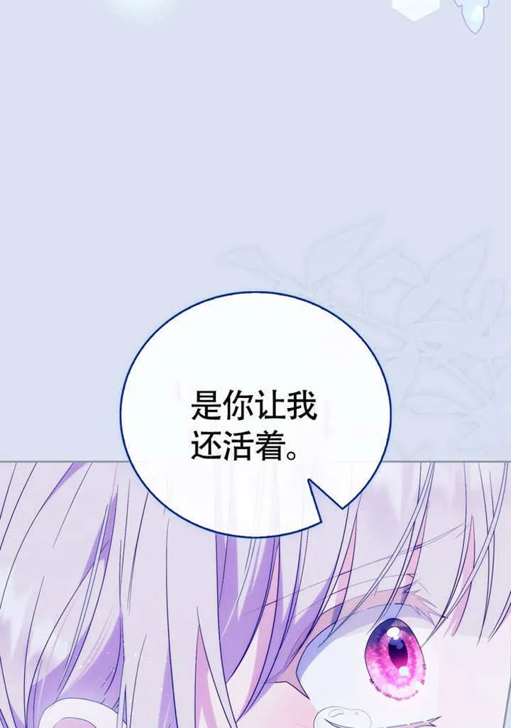 第50话62