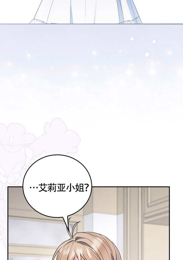 第44话91