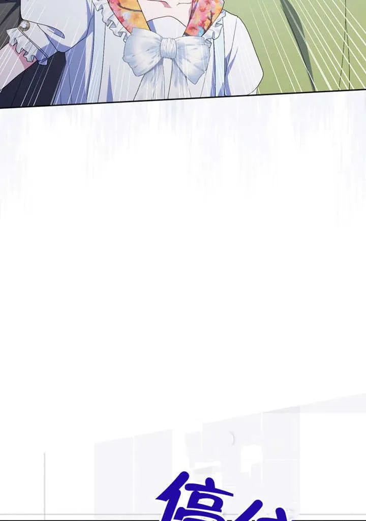 第50话87