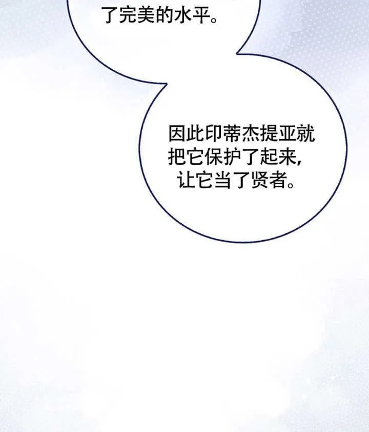 第46话82