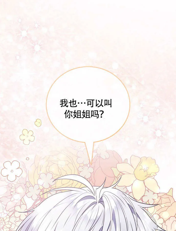 第44话48
