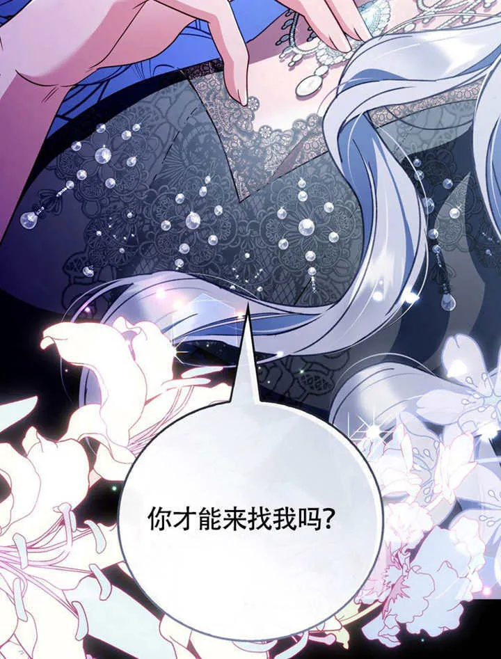 第48话4