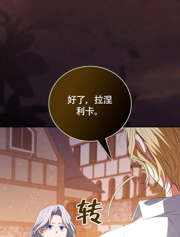 第48话109