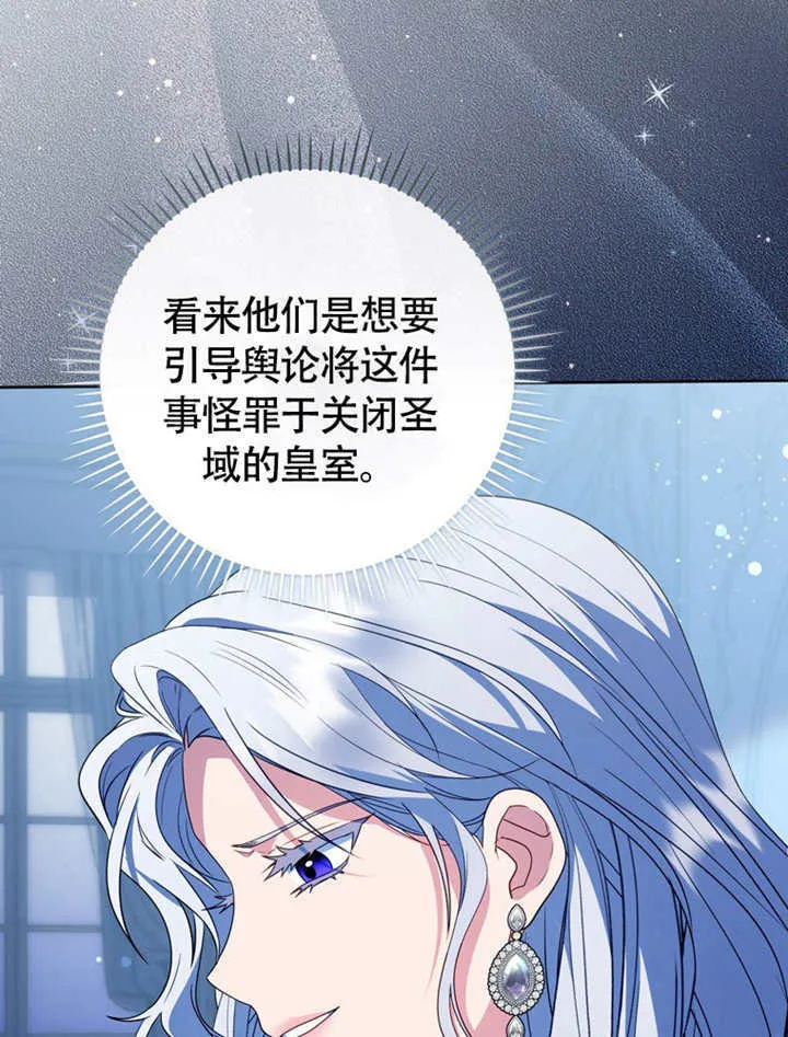 第48话13