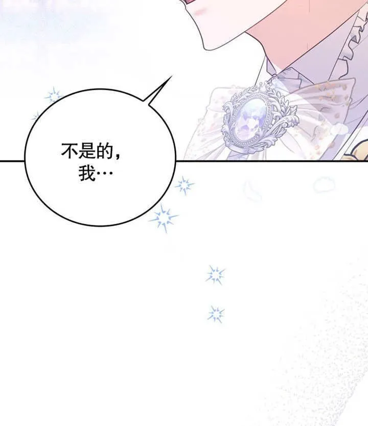 第39话90