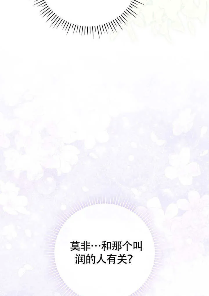 第44话89